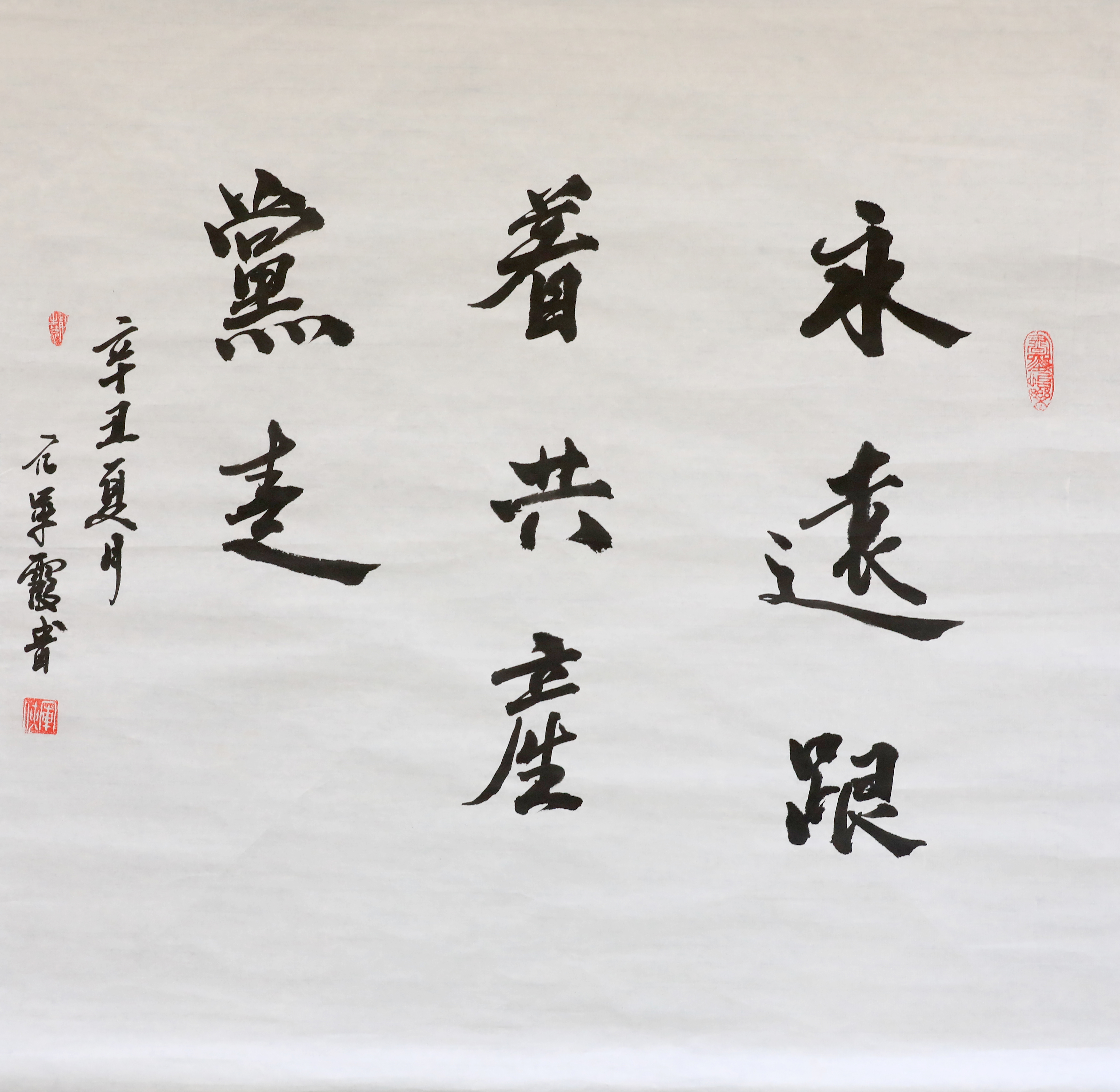 煉鐵廠-亢軍俠-永遠跟著共產黨走