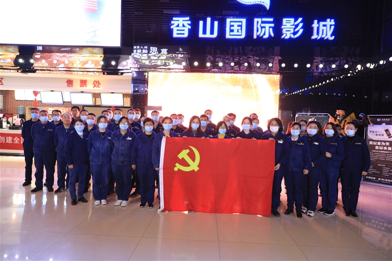 10月29日，機關黨委組織黨員干部到韓城市香山國際影城觀看黨史學習教育主題影片《長津湖》。