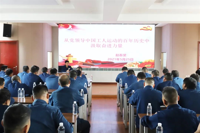 公司領導分別到各自包聯黨建聯系點進行黨史學習教育專題宣講