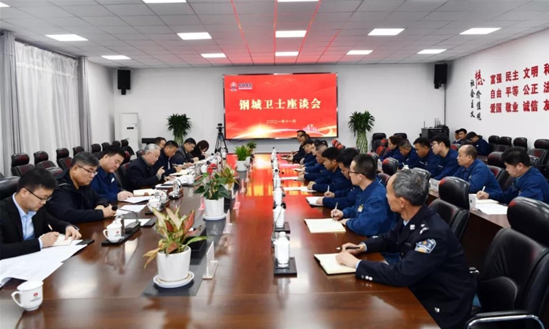 陜鋼集團黨委看望慰問鋼城衛士——走基層辦實事系列報道之二